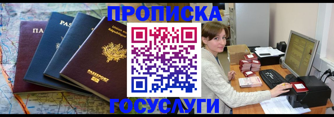 форма 3 в Котовске